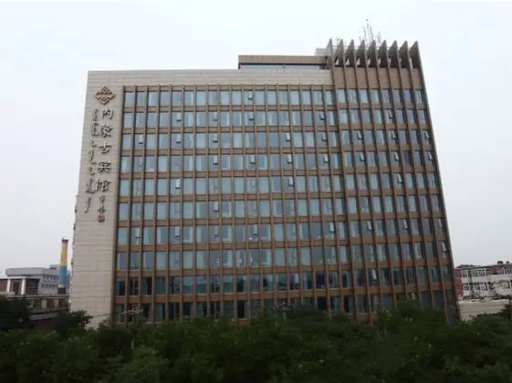 Inner Mongolia Hotel Forbidden City