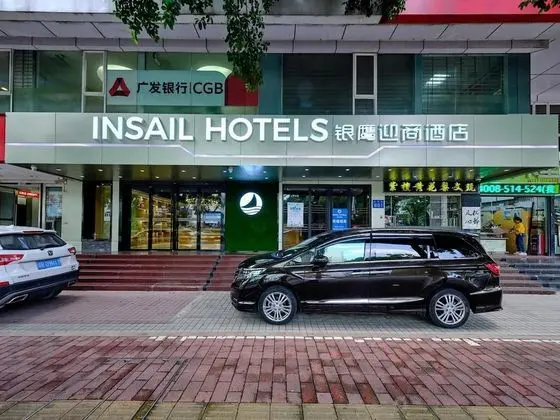 Insail Hotels Airport Road Guangzhou - Dış Mekan