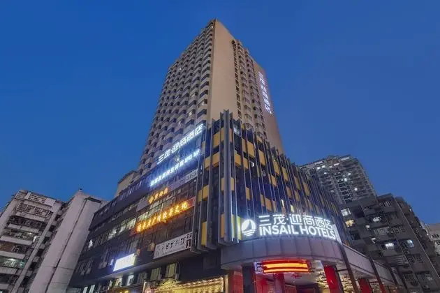 Insail Hotels Huanshi Road Taojin Metro Station Guangzhou - 1
