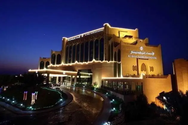 Intercontinental Al Ahsa
