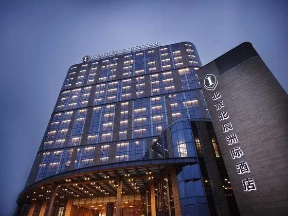 Intercontinental Beijing Beichen - 1