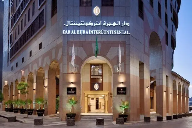 InterContinental Dar Al Hijra - Öne Çıkan Resim