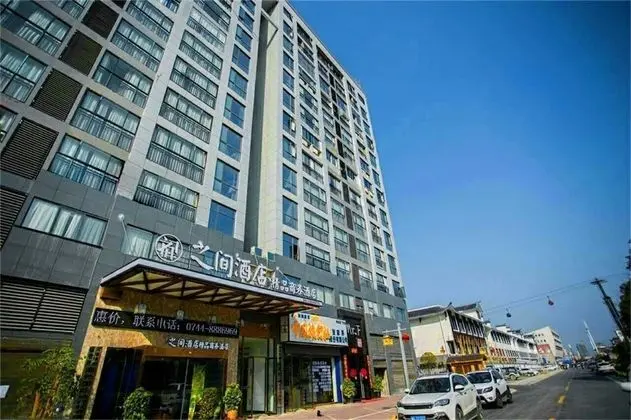 Interpersonal Boutique Hotel