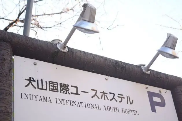 Inuyama International Youth Hostel - Dış Mekan