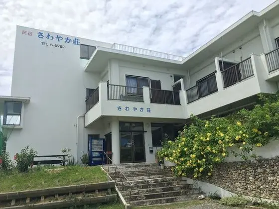 Iriomotejima sawayakasou