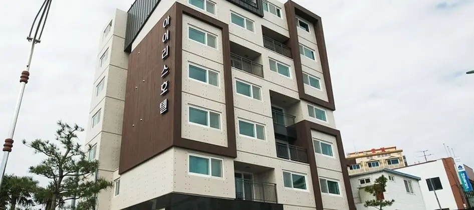 Iris Hotel