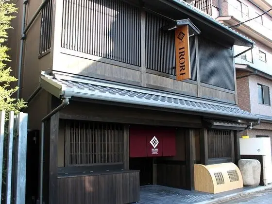 Irori Kyoto Station Higashi-Honganji - Dış Mekan