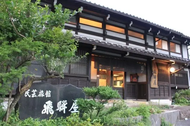 Irori yado Hidaya