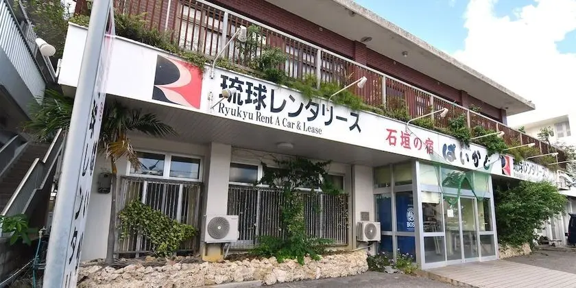 IshigakinoYado Paikaji