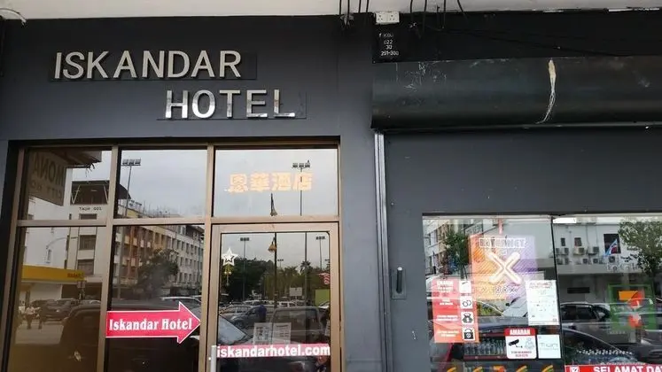 Iskandar
