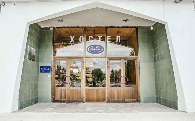 Ison - Hostel