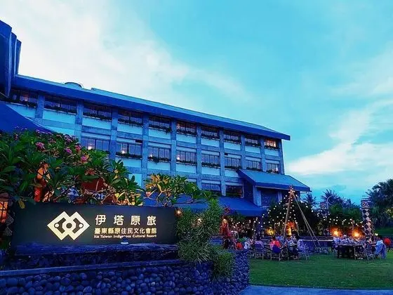 Ita Taiwan Indigenous Cultural Resort - Öne Çıkan Resim