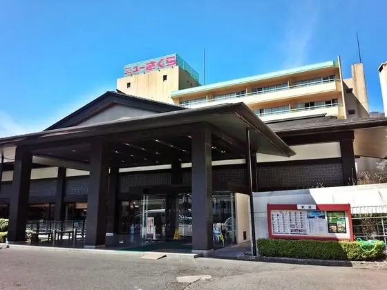 Itoen Hotel New Sakura