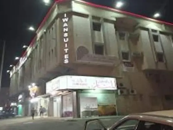 Iwan Alandalusia Suites - Hira