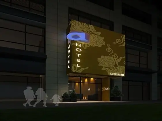 Iway International Holiday Apartment - Dış Mekan