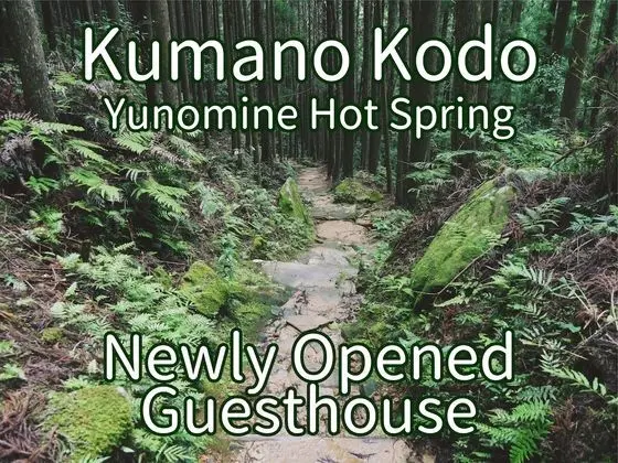 J-Hoppers Kumano Yunomine Guesthouse - Hostel
