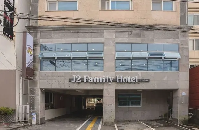 J2 Family Hotel Jeju - Dış Mekan