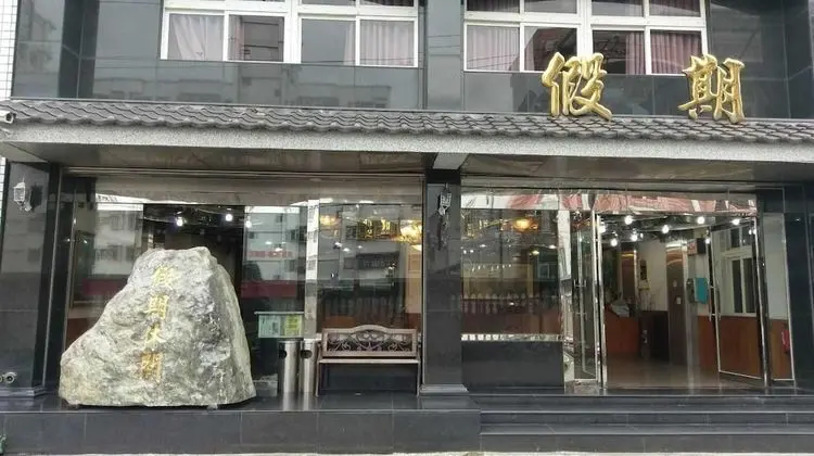 Ja Chi