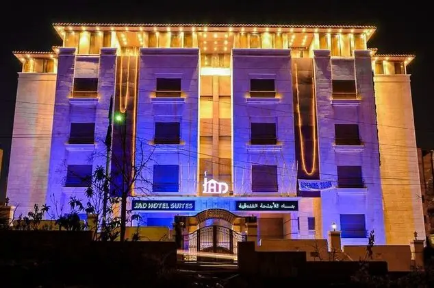 Jad Hotel Suites - 1