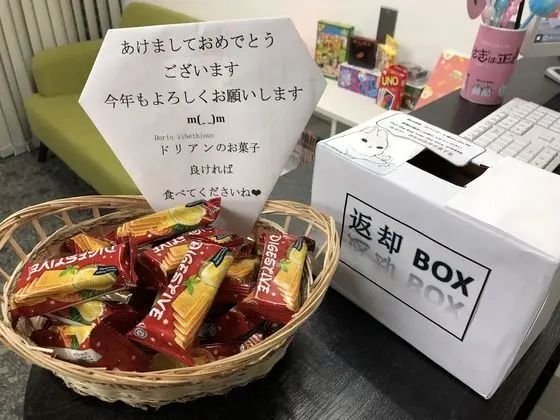 Jade Rabbit Hostel Osaka - İç Mekan