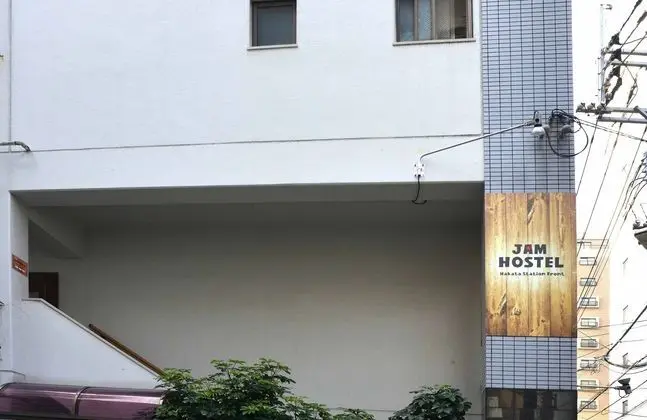 JAM HOSTEL HAKATA STATION FRONT