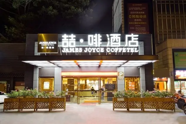 James Joyce Coffetel San Yuan Li Station