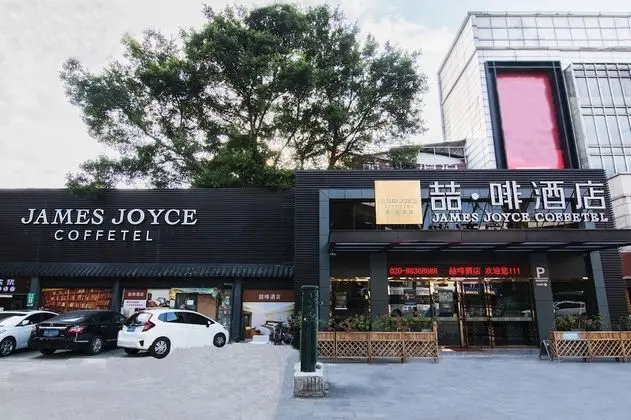 James Joyce Coffetel San Yuan Li Station - Dış Mekan