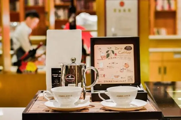 James Joyce Coffetel San Yuan Li Station - Lobi