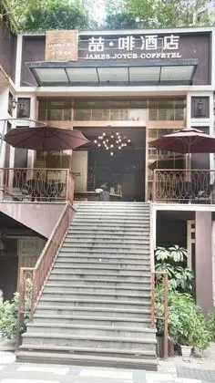 James Joyce Coffetel Tianhebei - Dış Mekan