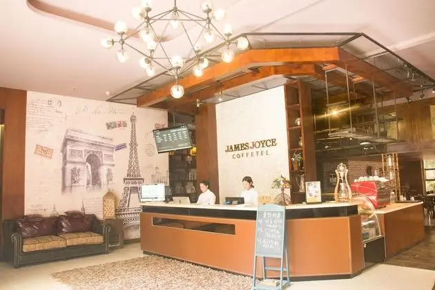 James Joyce Coffetel Tianhebei - Lobi