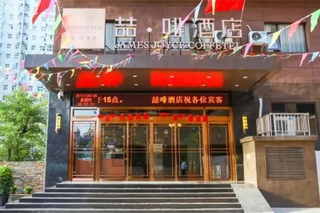 James Joyce Coffetel Xi'an Huaqingchi - Dış Mekan