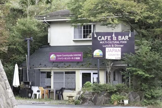 Japan Countryside HAKONE B&B