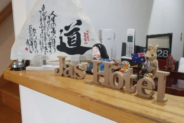 Jas Hotel Takayama - Lobi