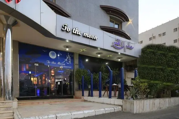Jazan Royal Suites - Genel