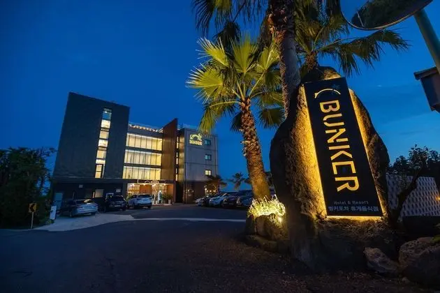 Jeju Bunker Hotel & Resort - Dış Mekan