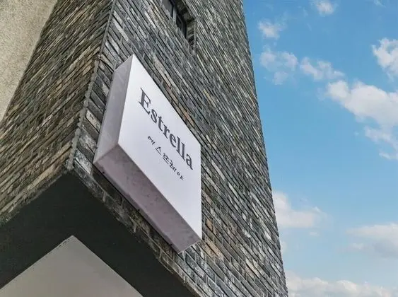 Jeju Eseutteuleya Pension - Dış Mekan
