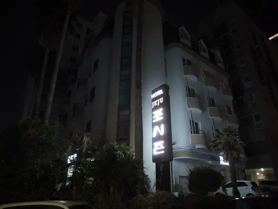 Jeju Fourseasons Hotel - Dış Mekan