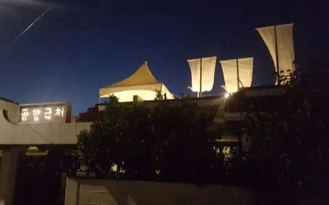 Jeju Gonghanggeuncheo Guest House - Dış Mekan