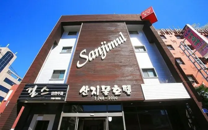 Jeju Sanjimul Hotel - Dış Mekan