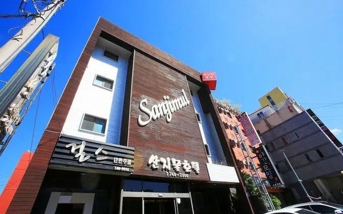 Jeju Sanjimul Hotel - Dış Mekan