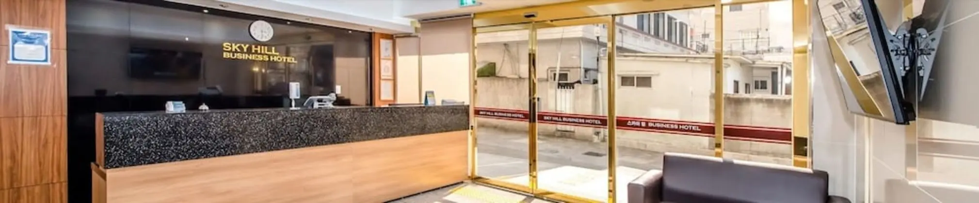 Jeju Skyhill Business Hotel - Lobi