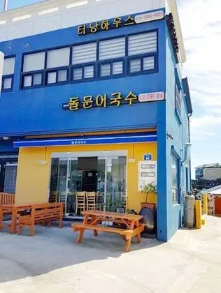 Jeju Turnang House Pension