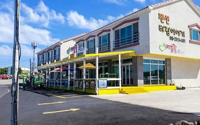 Jeju Udo Baram Story Pension - Öne Çıkan Resim