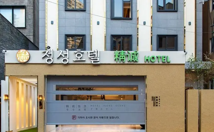 Jeongseong Hotel