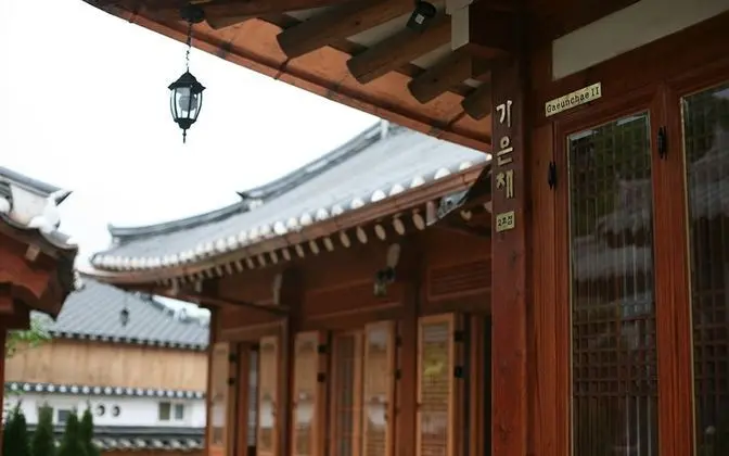 Jeonju Gaeunchae Hanok Stay 2nd Branch - Dış Mekan