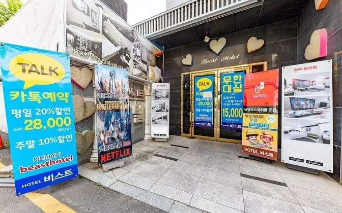 Jeonju Geumam-dong Beast