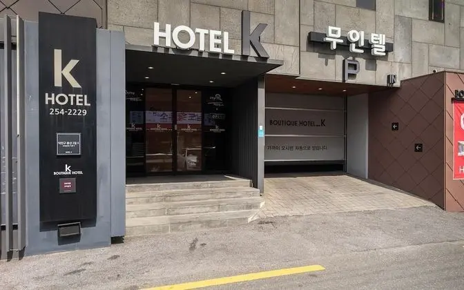 Jeonju Geumamdong Hotel K