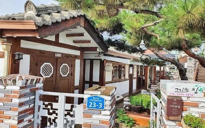 Jeonju Geurieunjip Hanok Stay