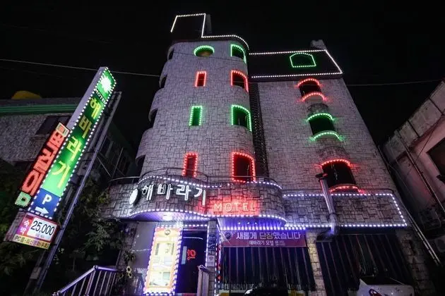 Jeonju Uadong Haebaragi