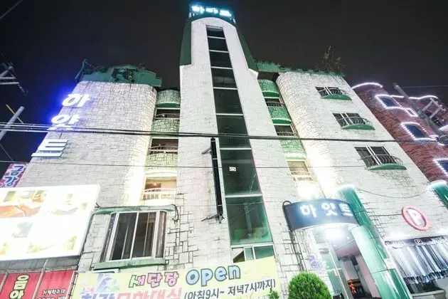 Jeonju Uadong Hyatt
